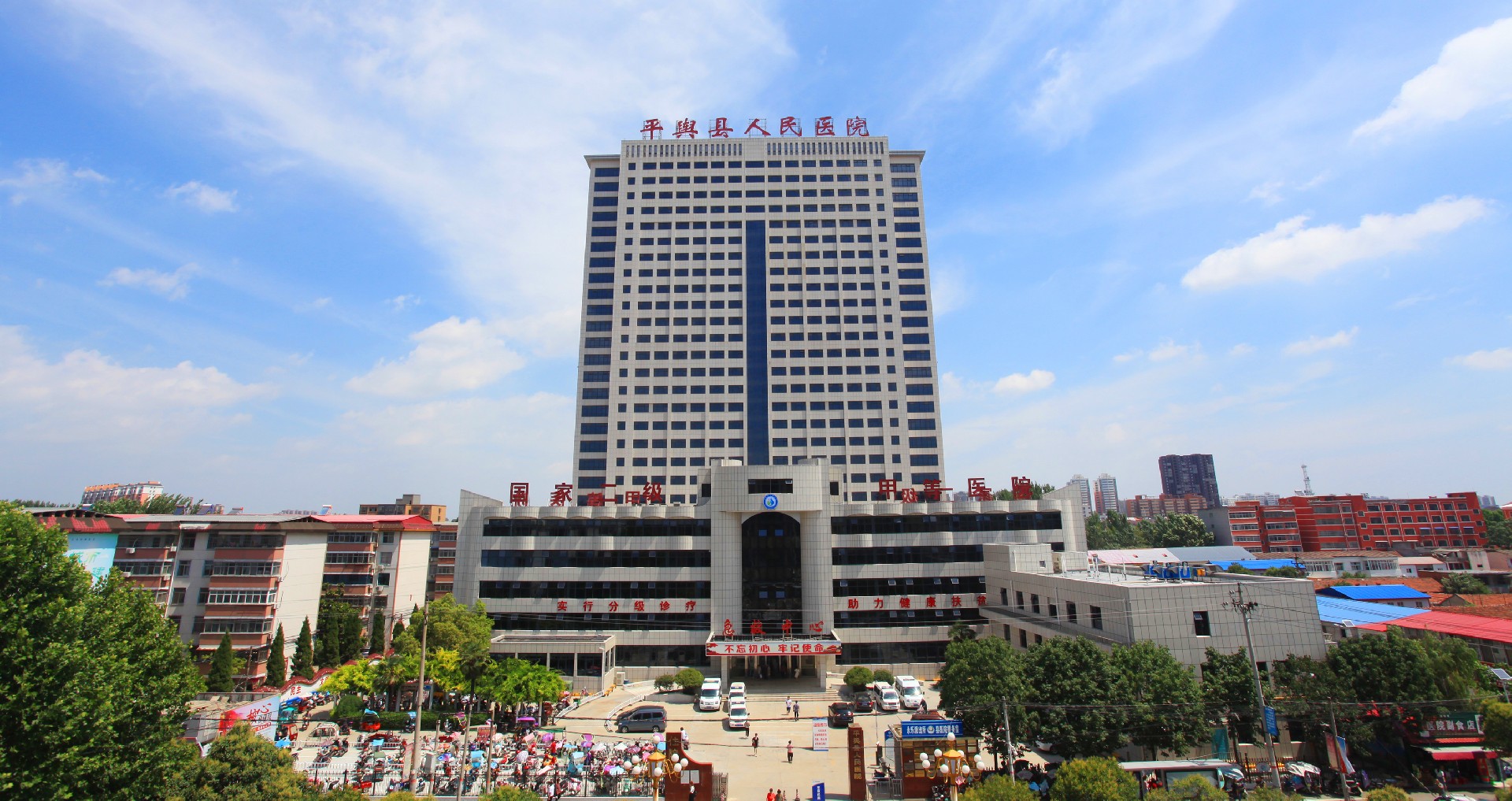 1718180781158188.jpg 平輿-A1(1).jpg