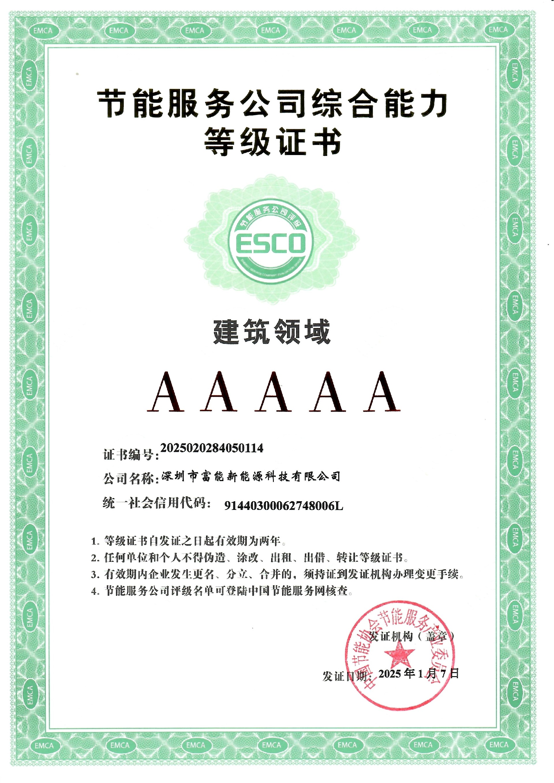 1743563893182246.jpg 2.jpg